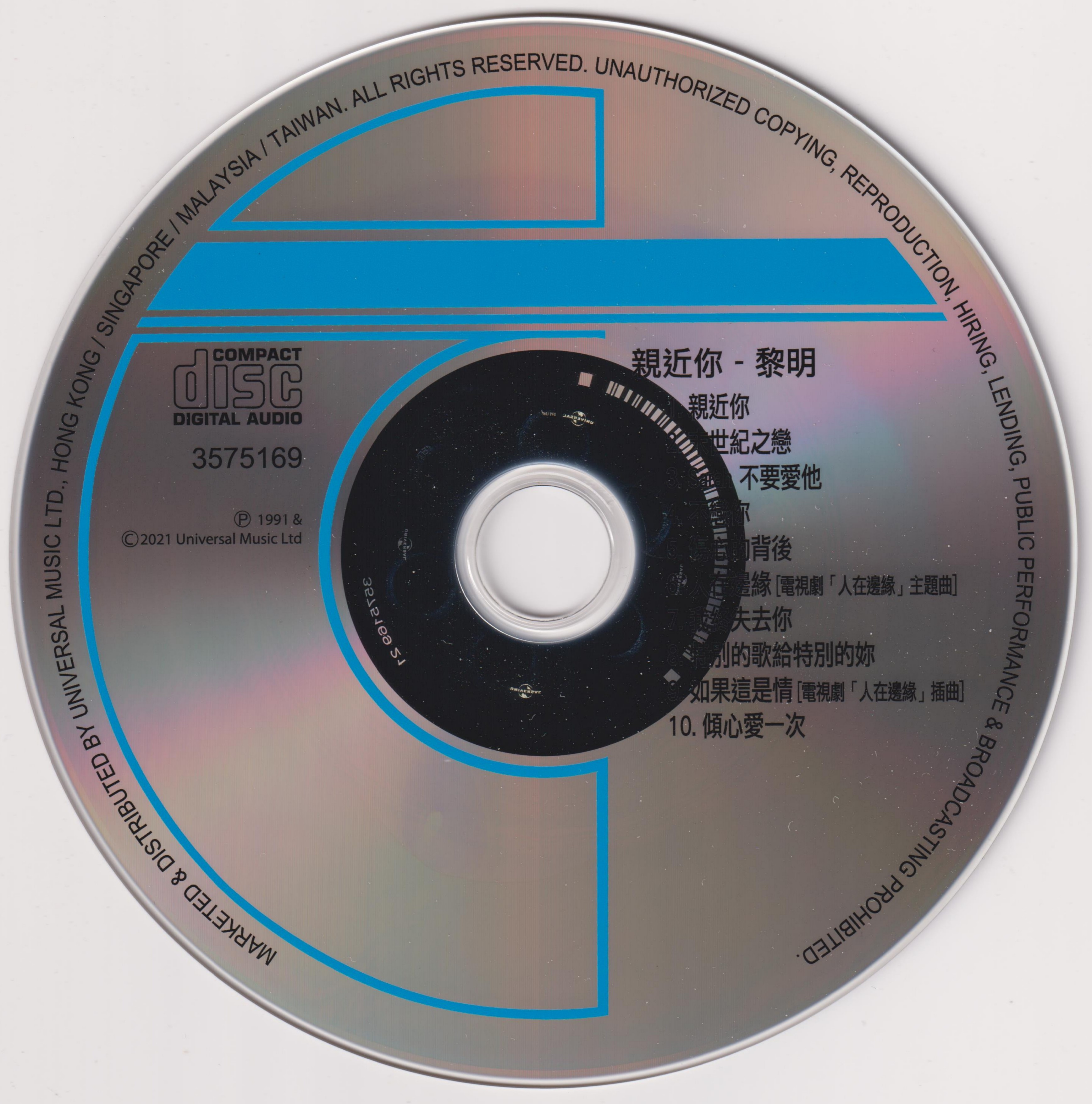 cd.jpg