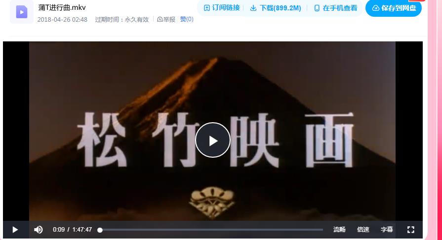 360截图20241230100923955.jpg