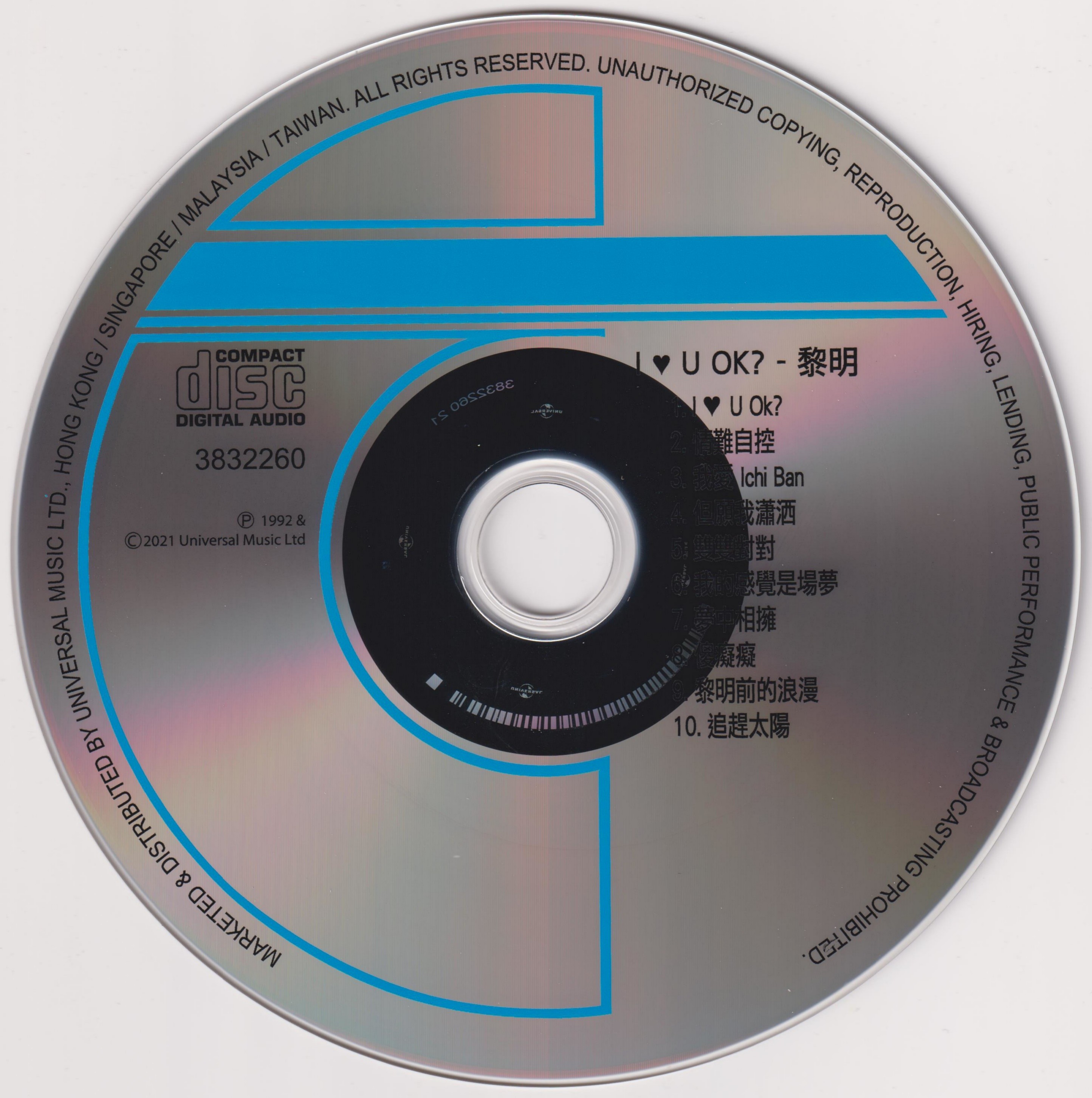 cd.jpg