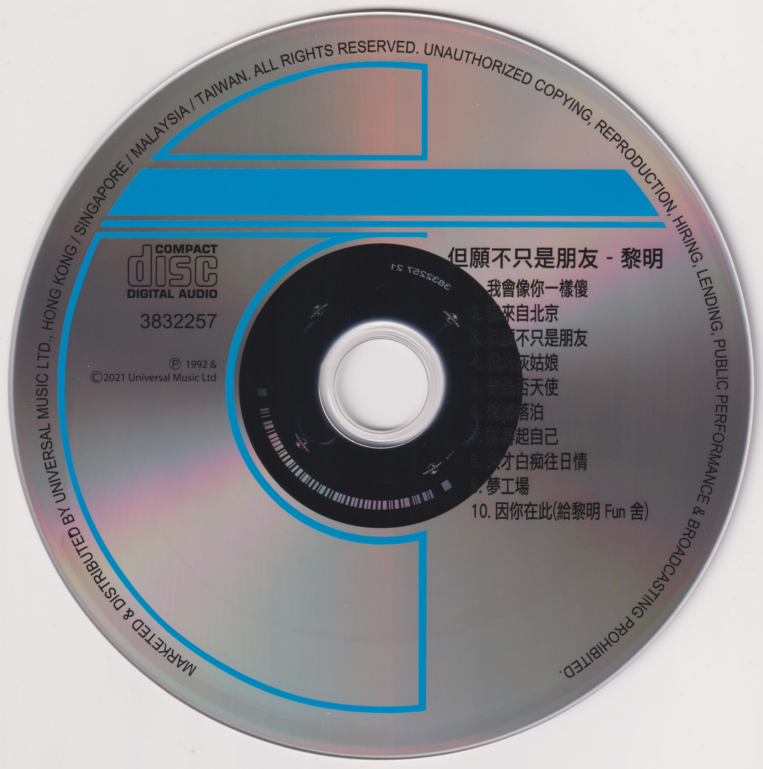 cd.jpg