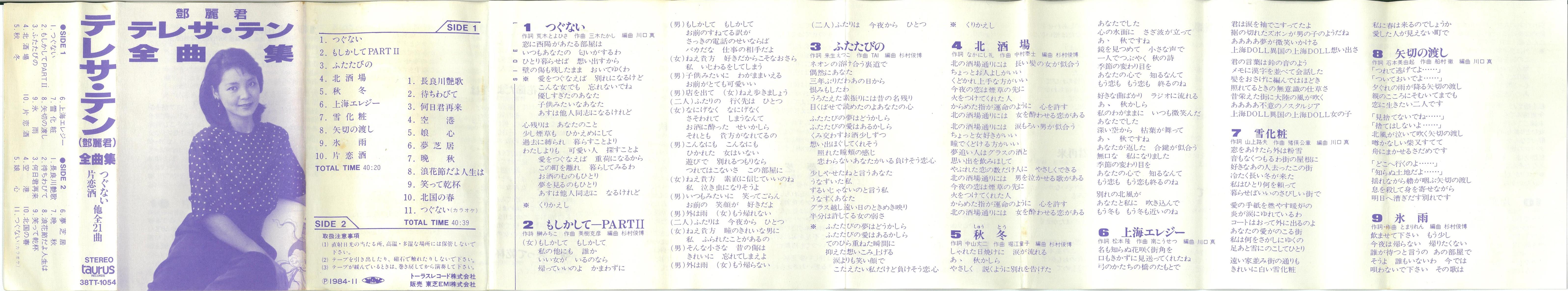 lyric-a.jpg