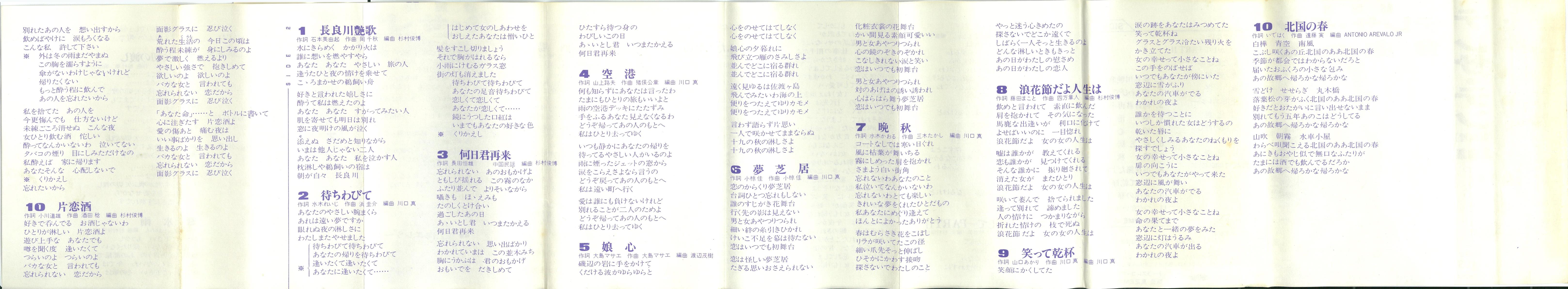 lyric-b.jpg