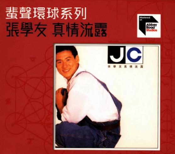 360截图20250118112814017.jpg