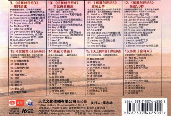 360截图20250119102459419.jpg