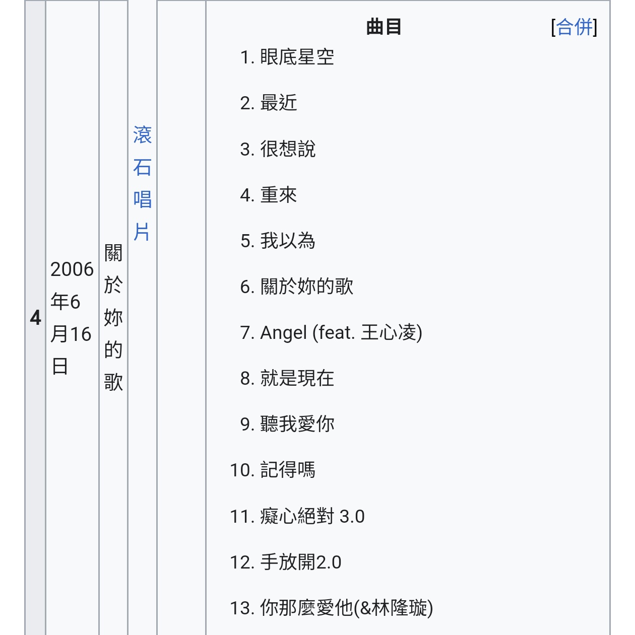 Screenshot_20250119_225404.jpg