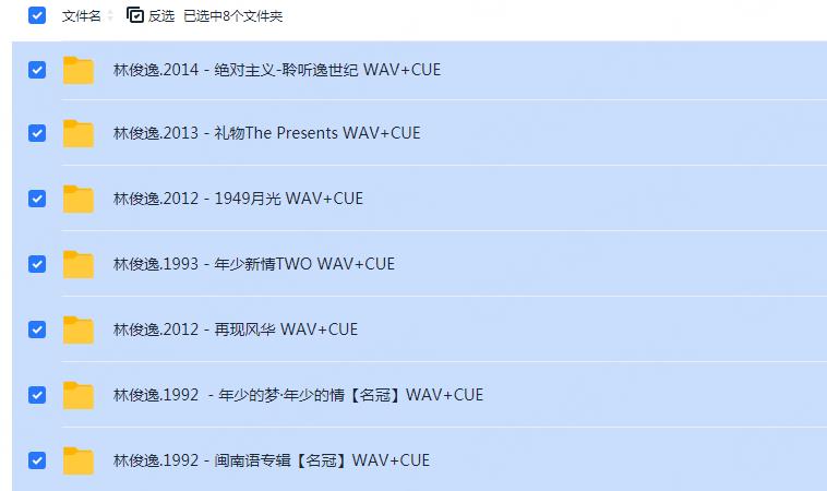 360截图20250123105355815.jpg