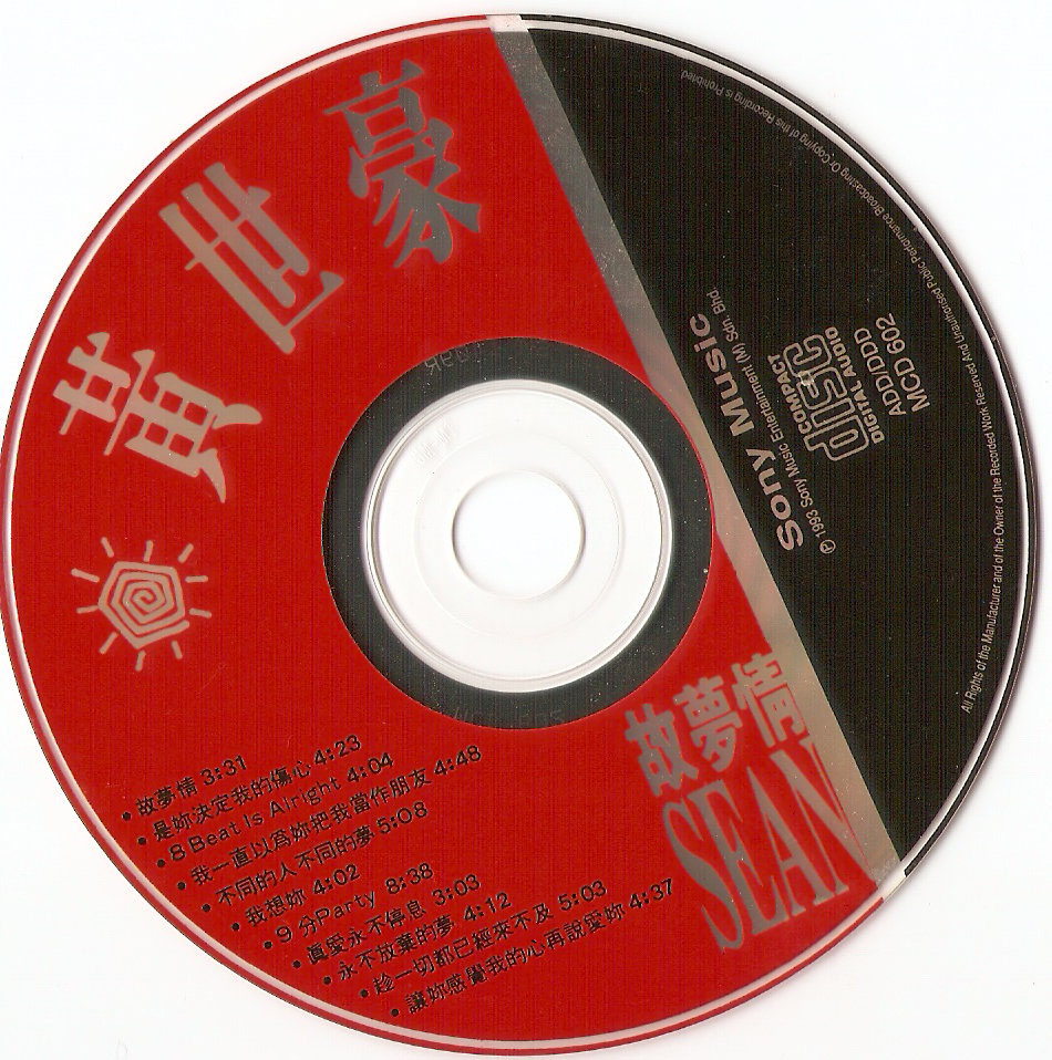 disc.jpg