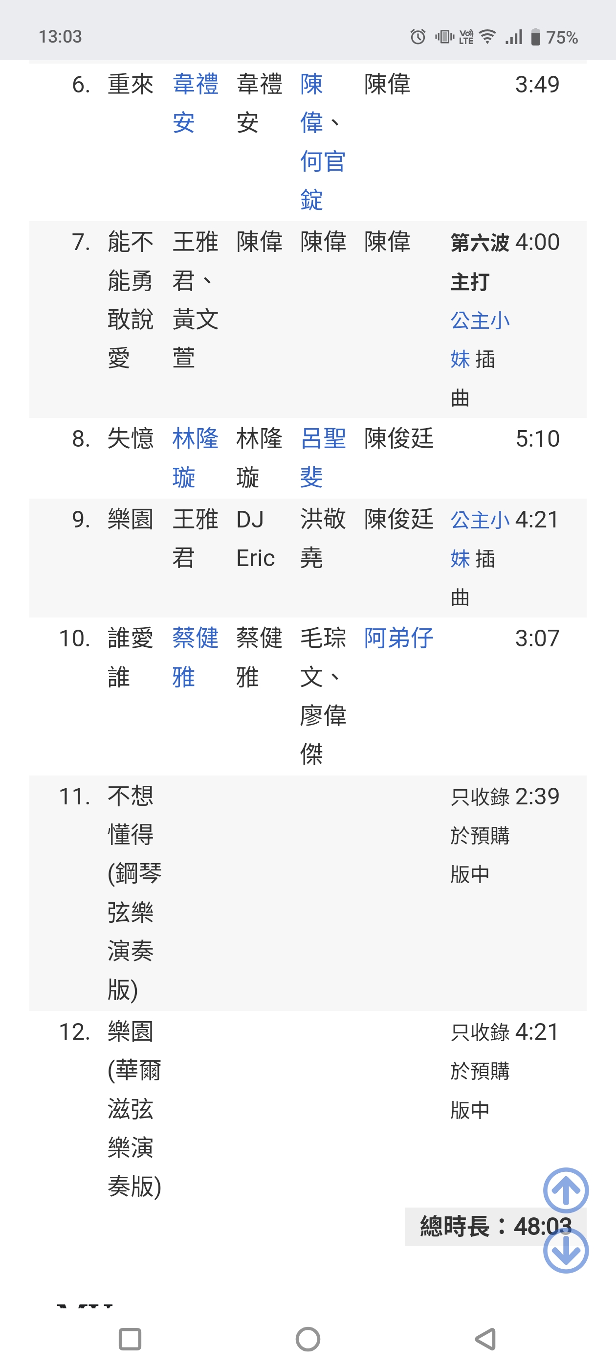 Screenshot_20250125_130316.jpg
