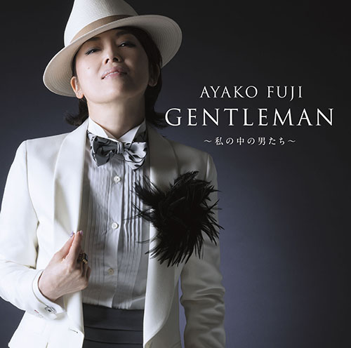 GENTLEMAN~私の中の男たち~[藤 あや子][Ayako Fuji]