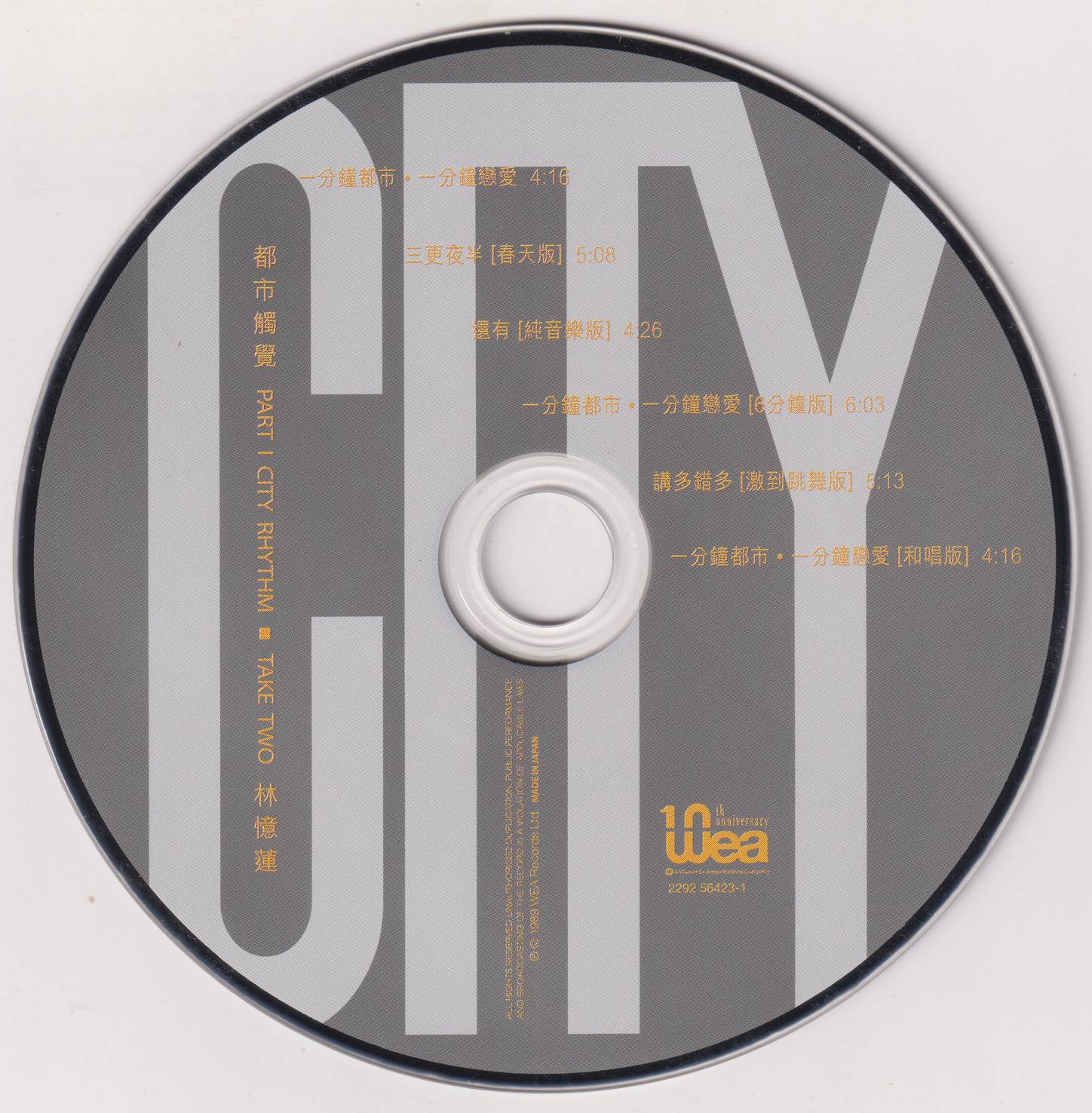 cd.jpg