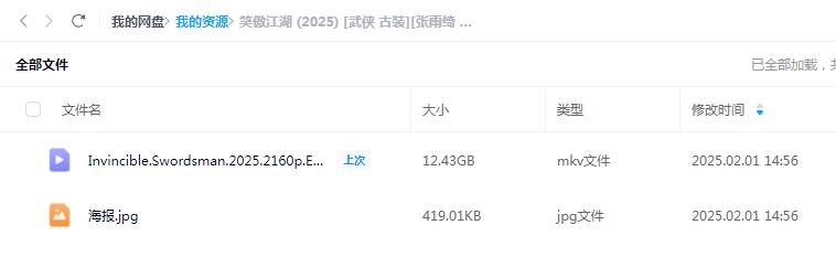 360截图20250202100128618.jpg