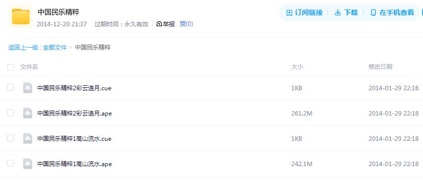 360截图20250208102550572.jpg