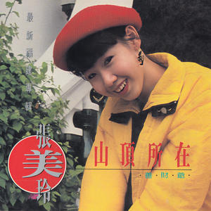 山顶所在.jpg