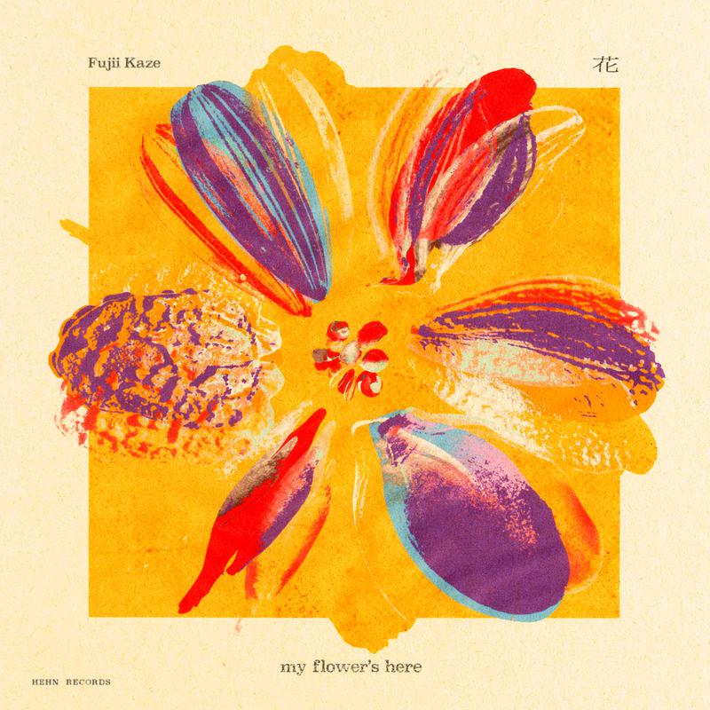 花 (EP)_109951169027432525.jpg