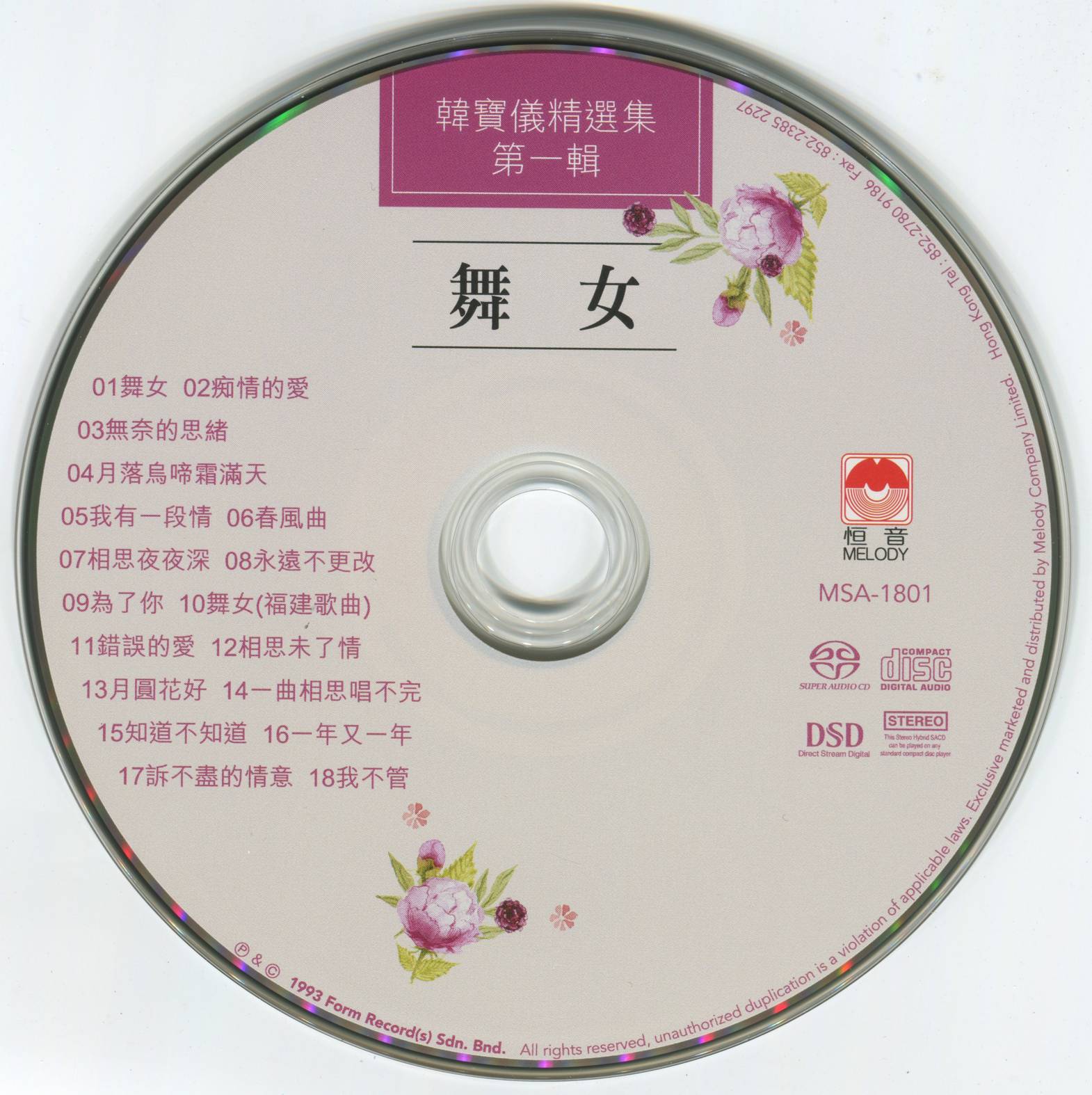 cd.jpg