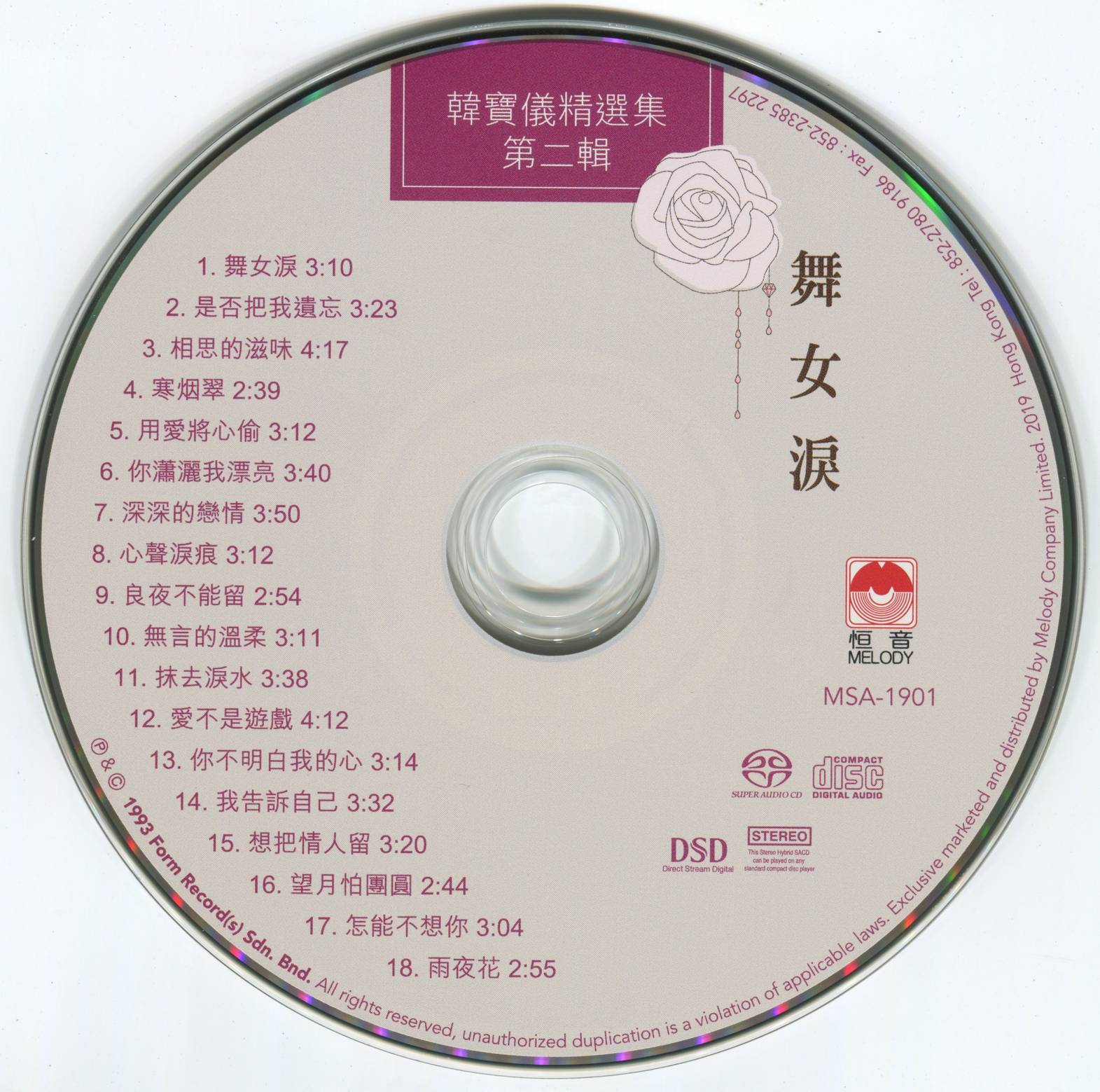 cd.jpg