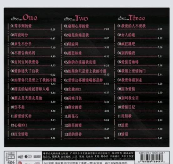 360截图20250301093829765.jpg