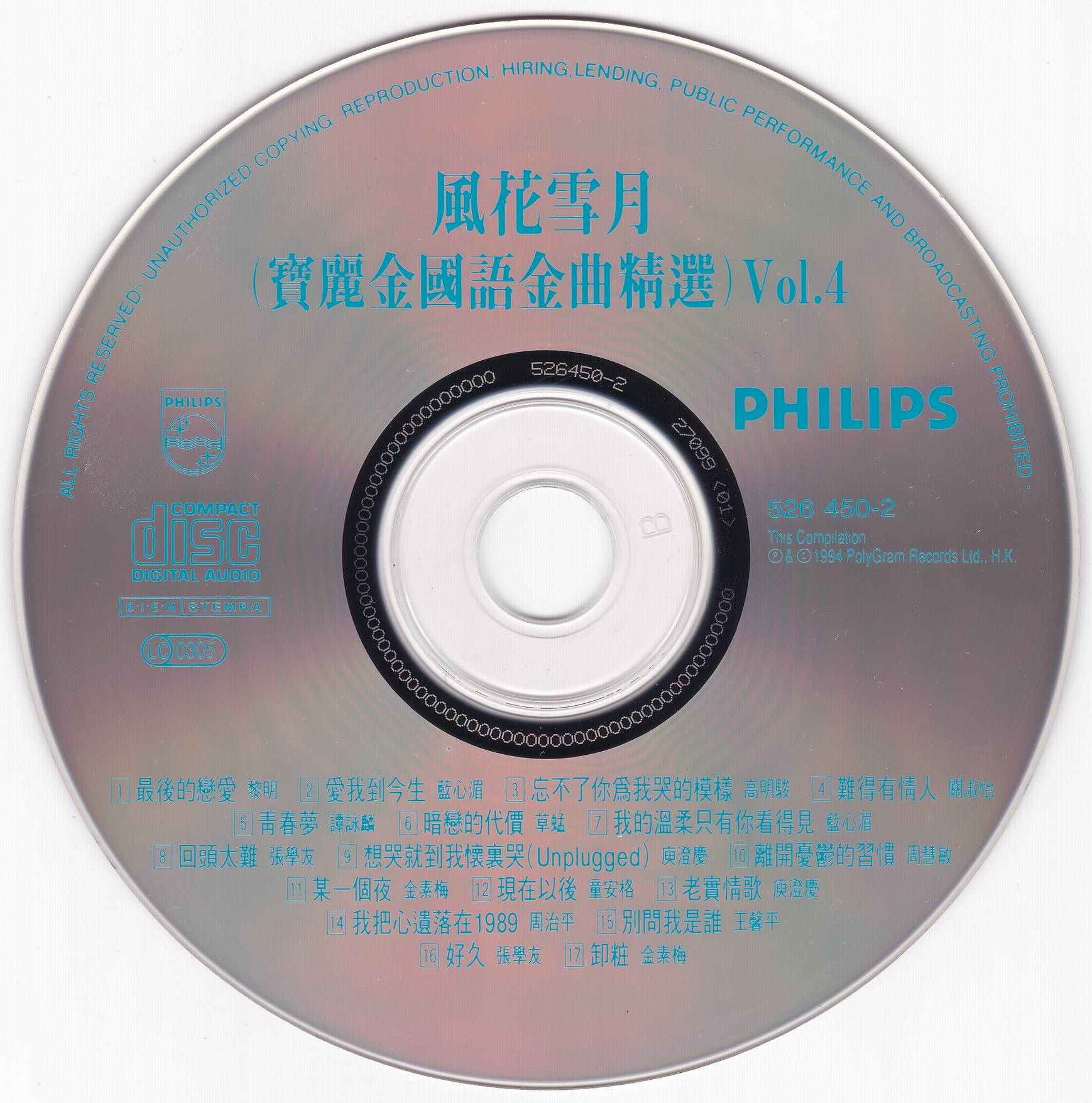 cd.jpg