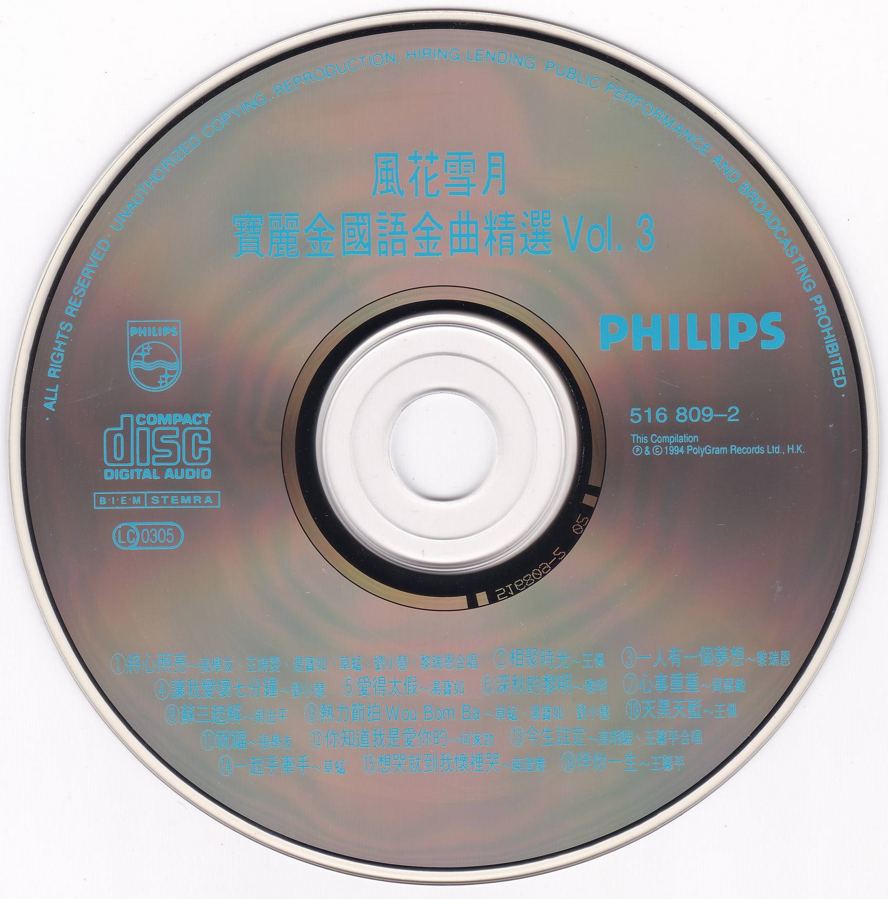 cd.jpg