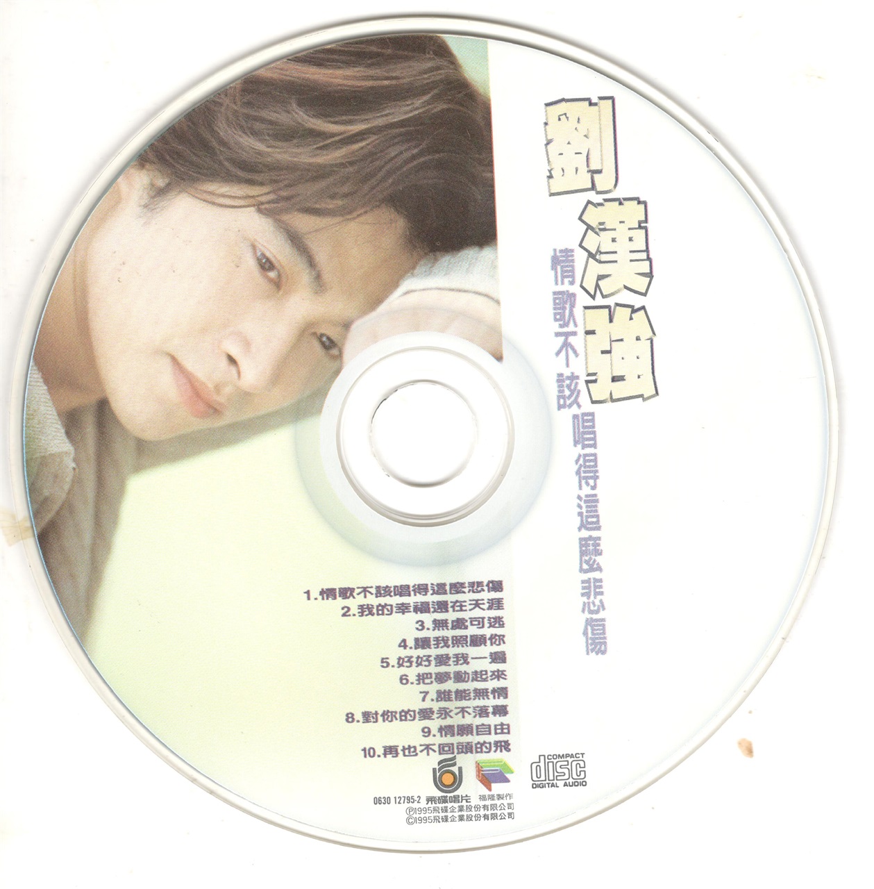 disc.jpg