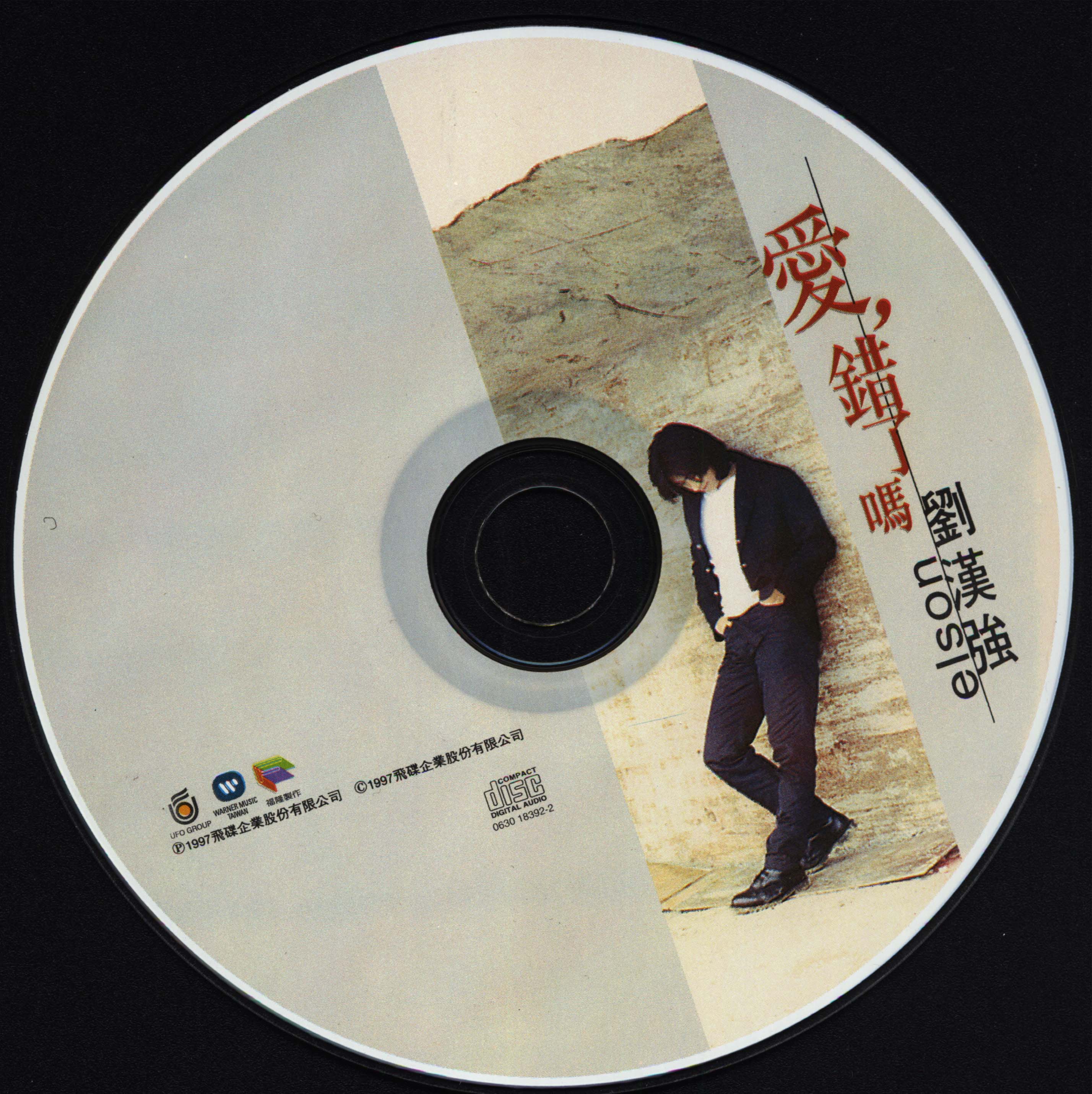 disc.jpg