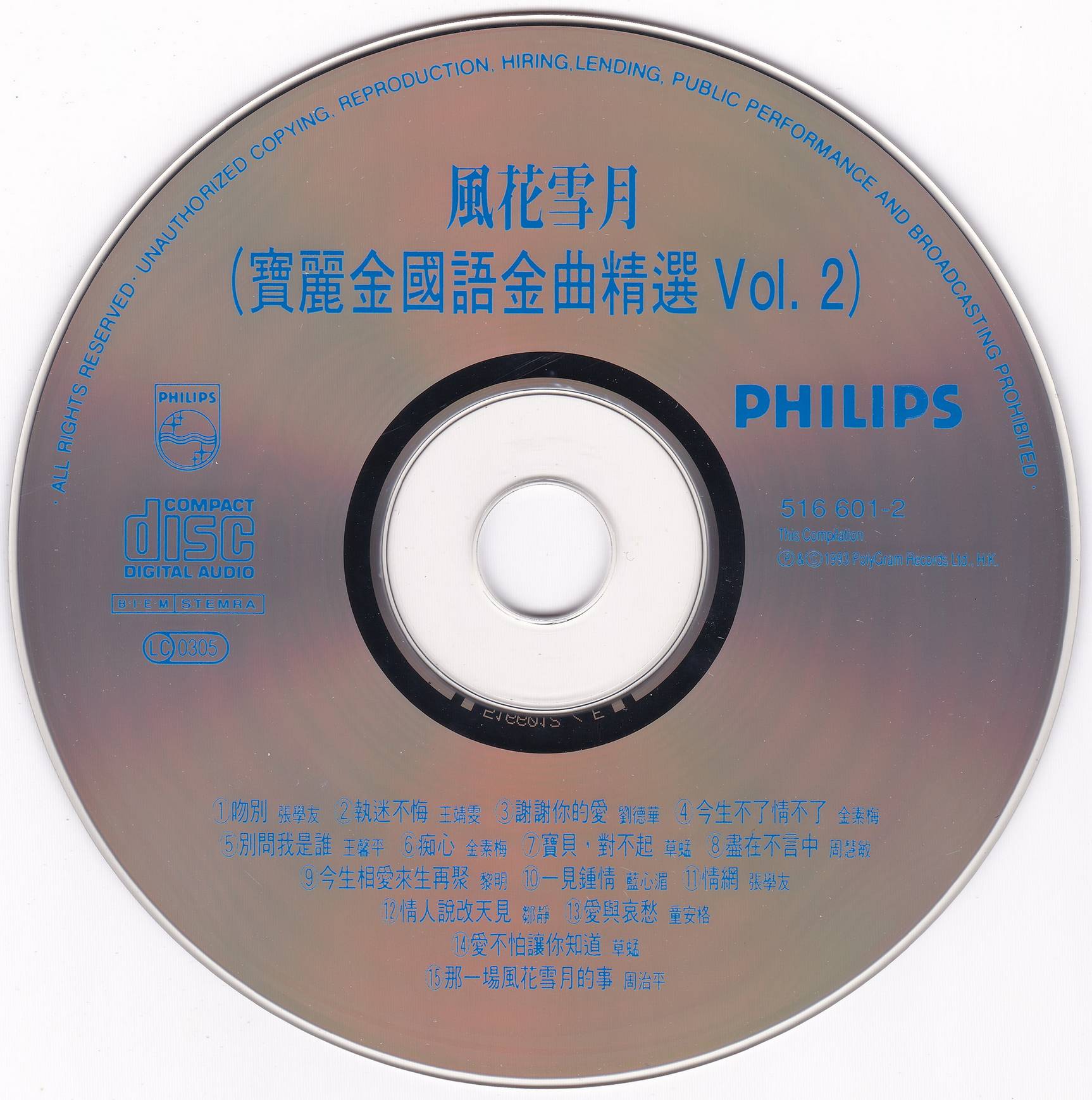 cd.jpg