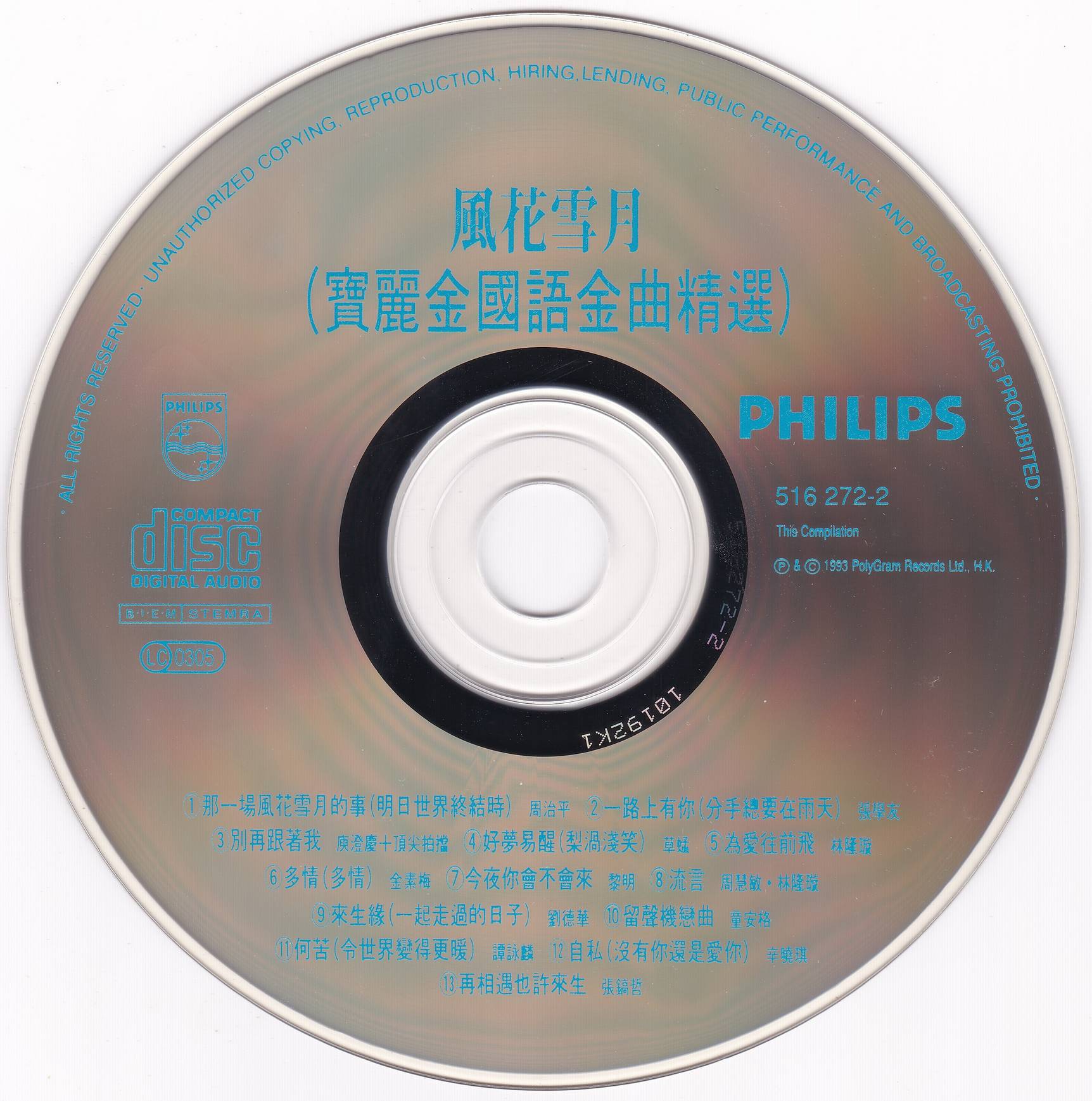 cd.jpg