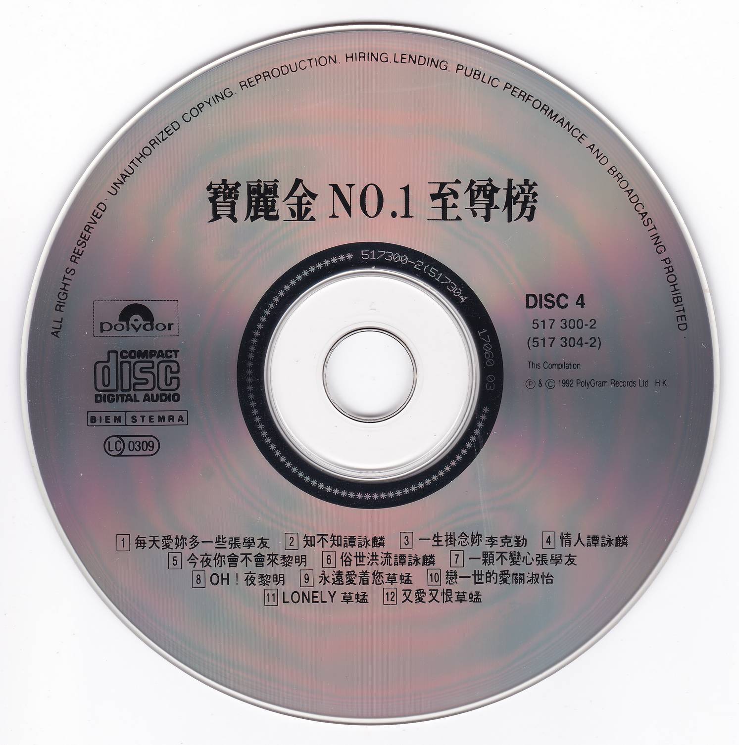 cd.jpg