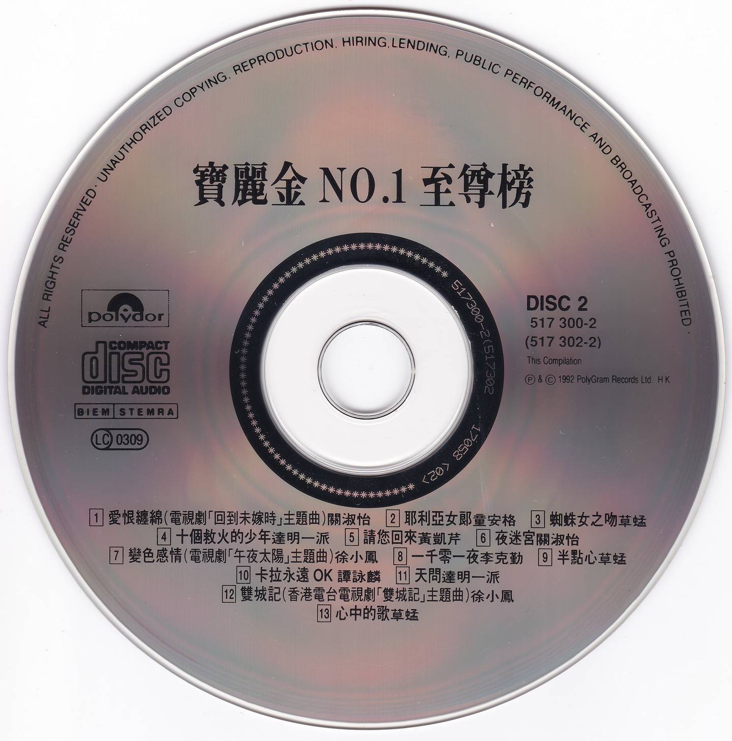 cd.jpg