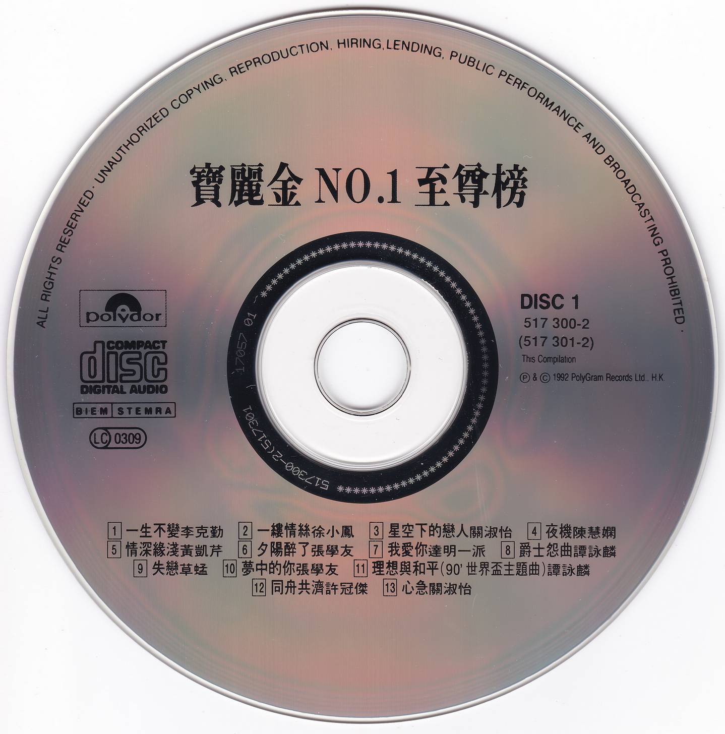cd.jpg