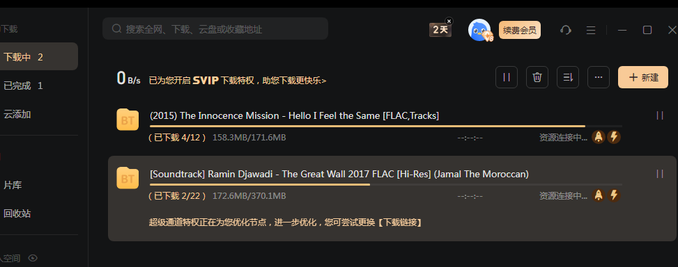 微信图片_20250306193523.png