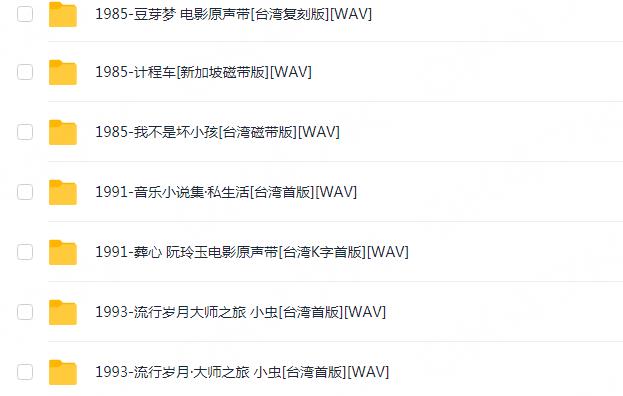 360截图20250307195630922.jpg