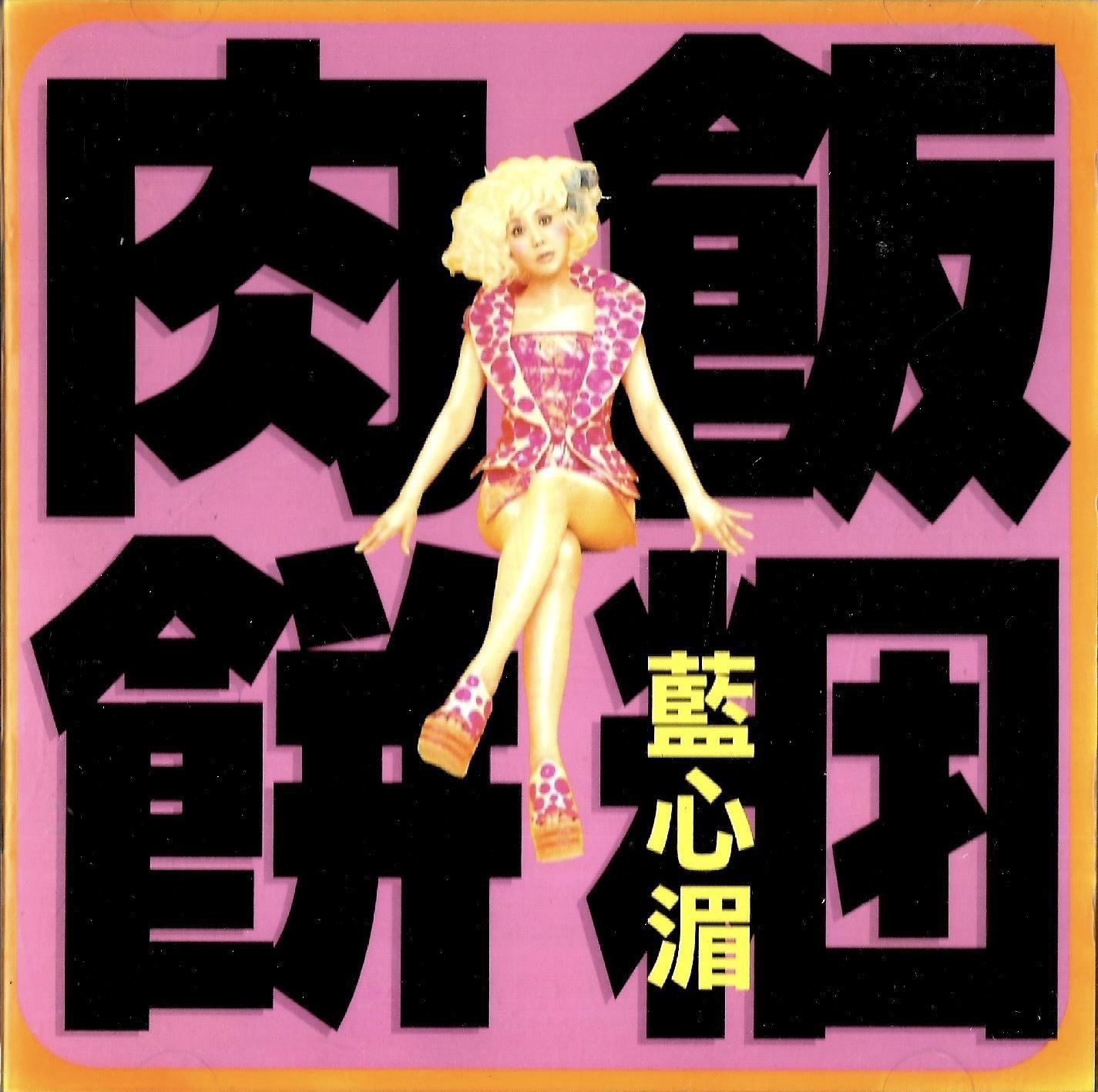 cover.jpg