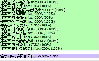 靜心等羅娜羅娜 1.jpg