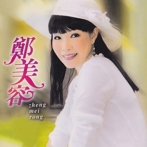 靜心等羅娜羅娜.jpg