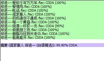 孤家寡人.jpg