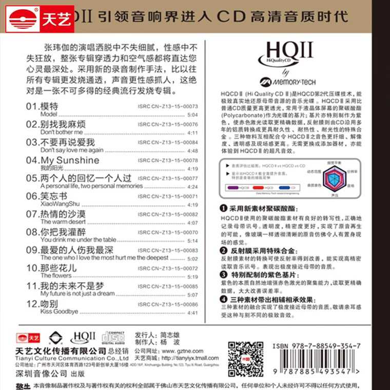 封底.jpg