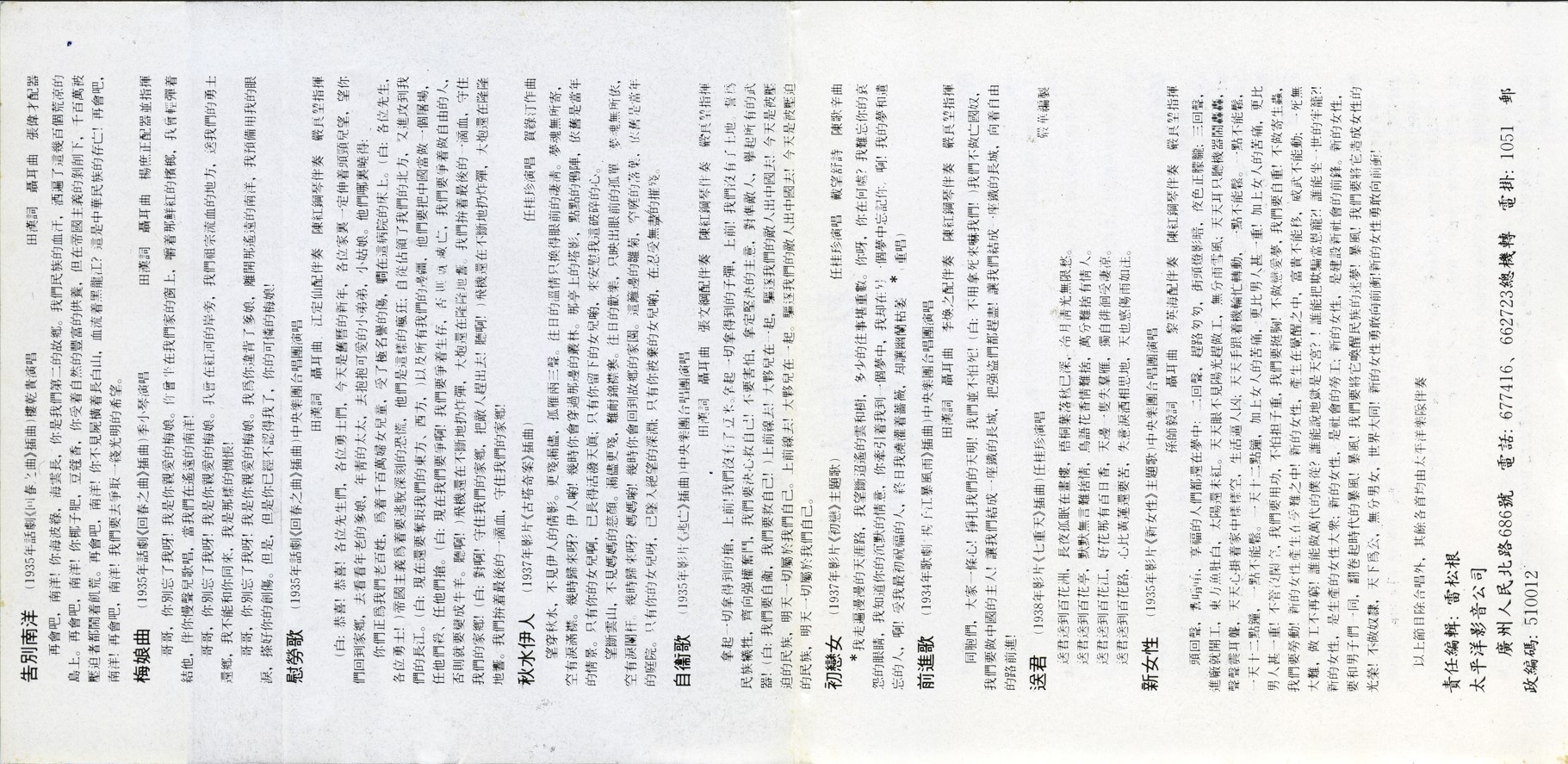屏幕截图 2025-03-16 225023.jpg