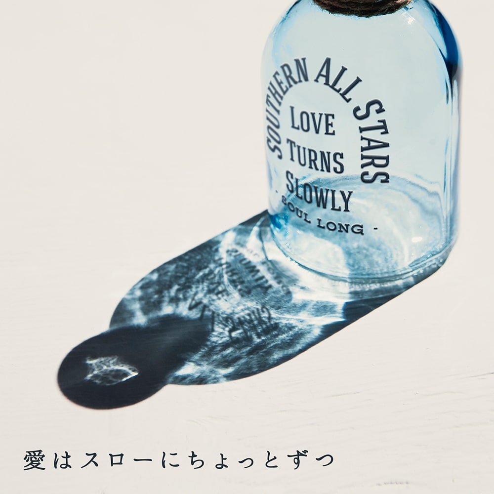 01 愛はスローにちょっとずつ.jpg