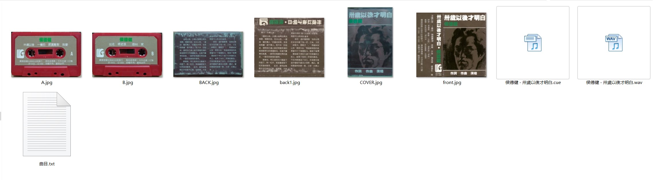 屏幕截图 2025-03-24 164848.jpg