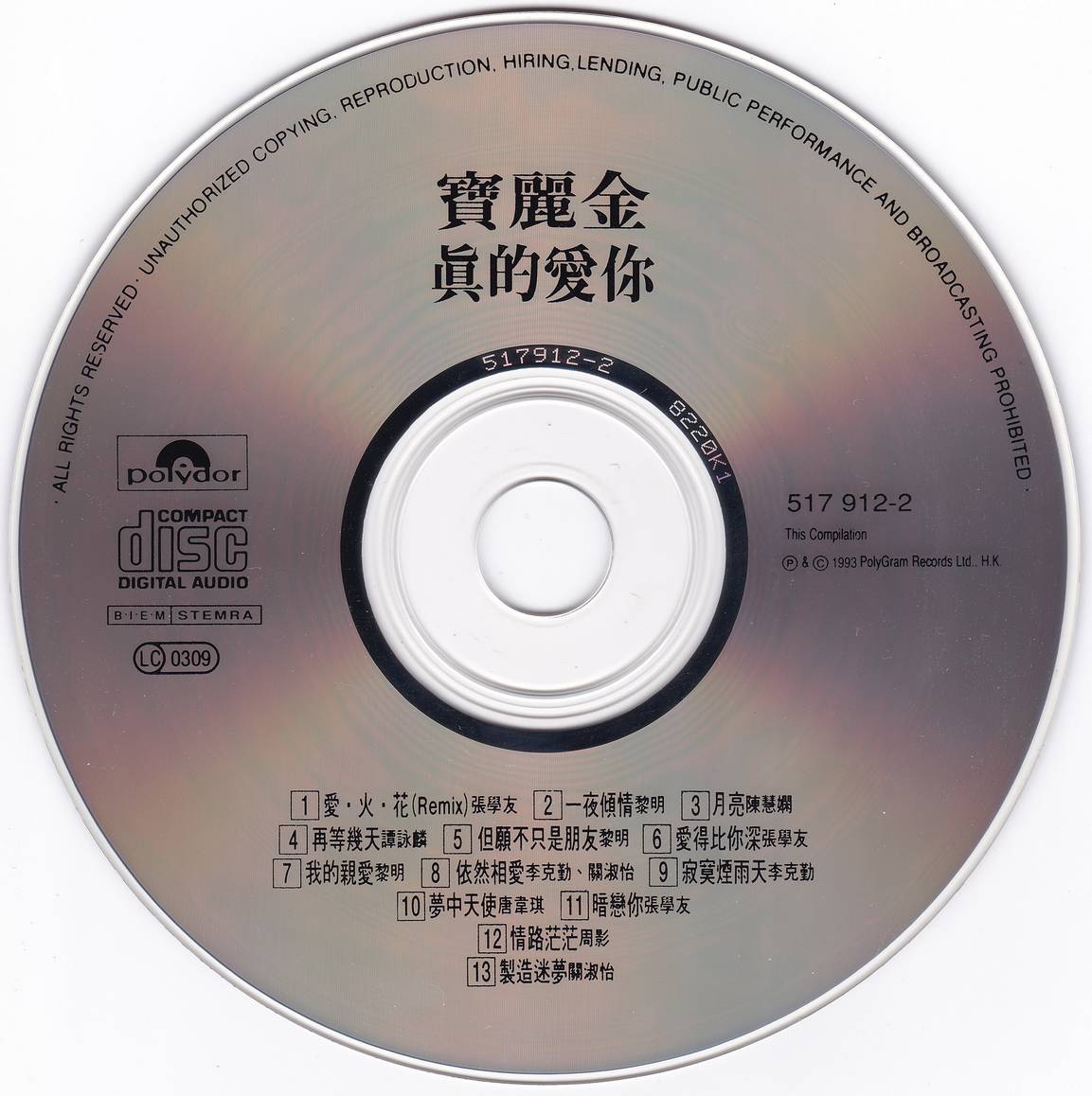 cd.jpg