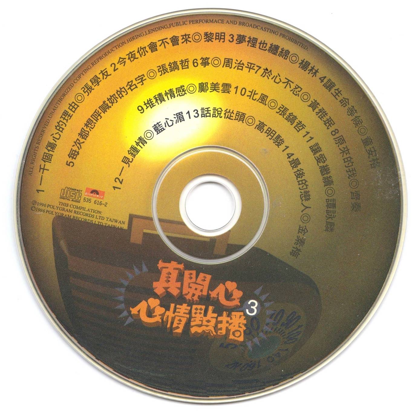 cd.jpg