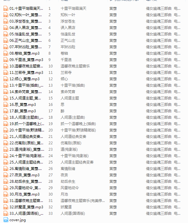 微信图片_20250406151105.png