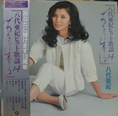BEST14精选集