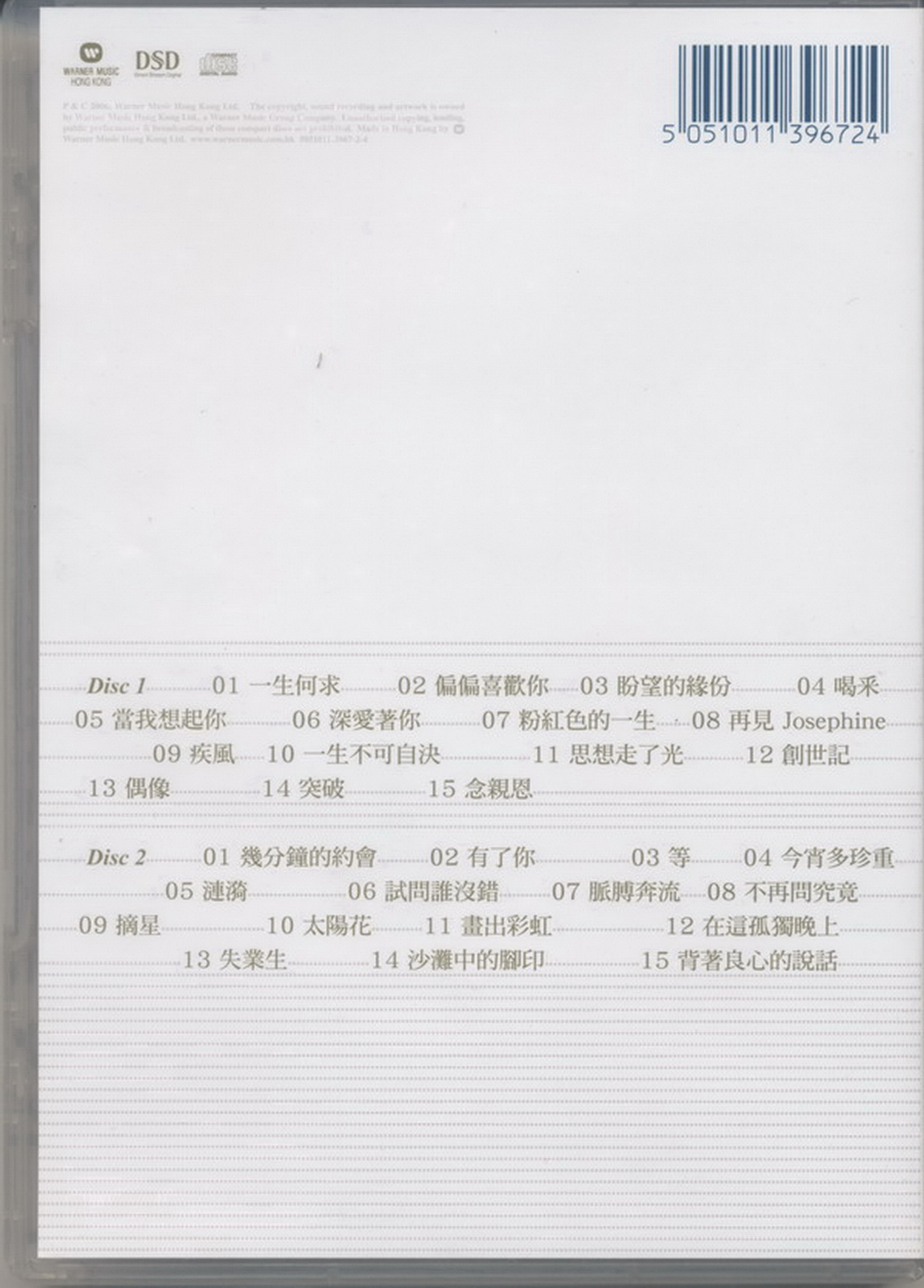 back.jpg