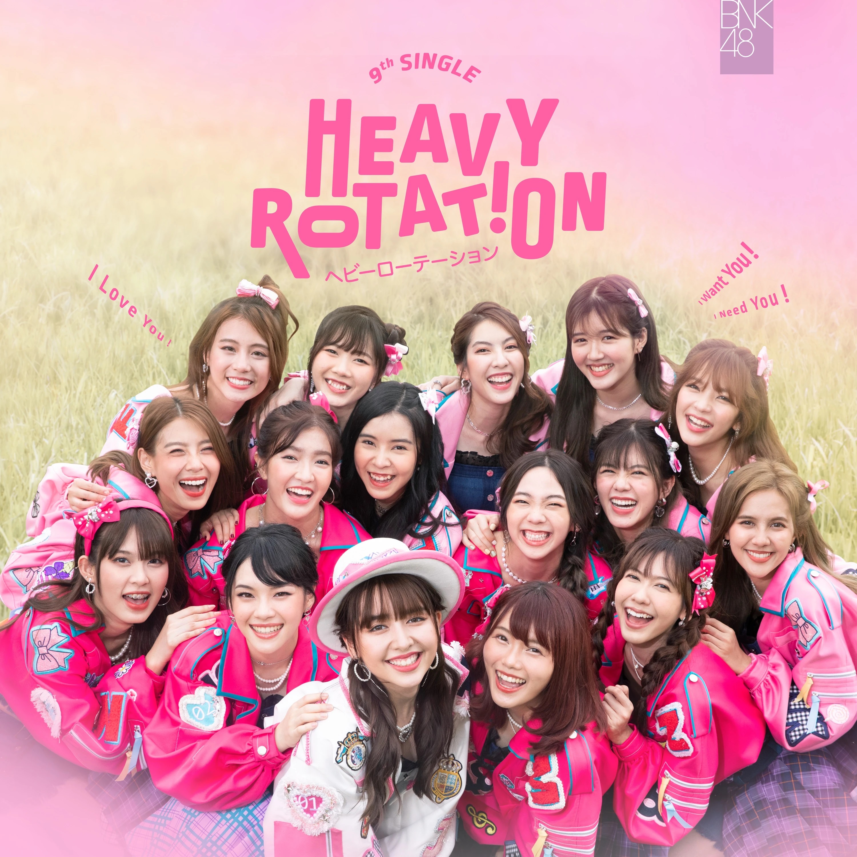 BNK48HRcdcover.jpg
