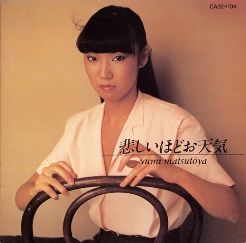 Yumi_1974.jpg
