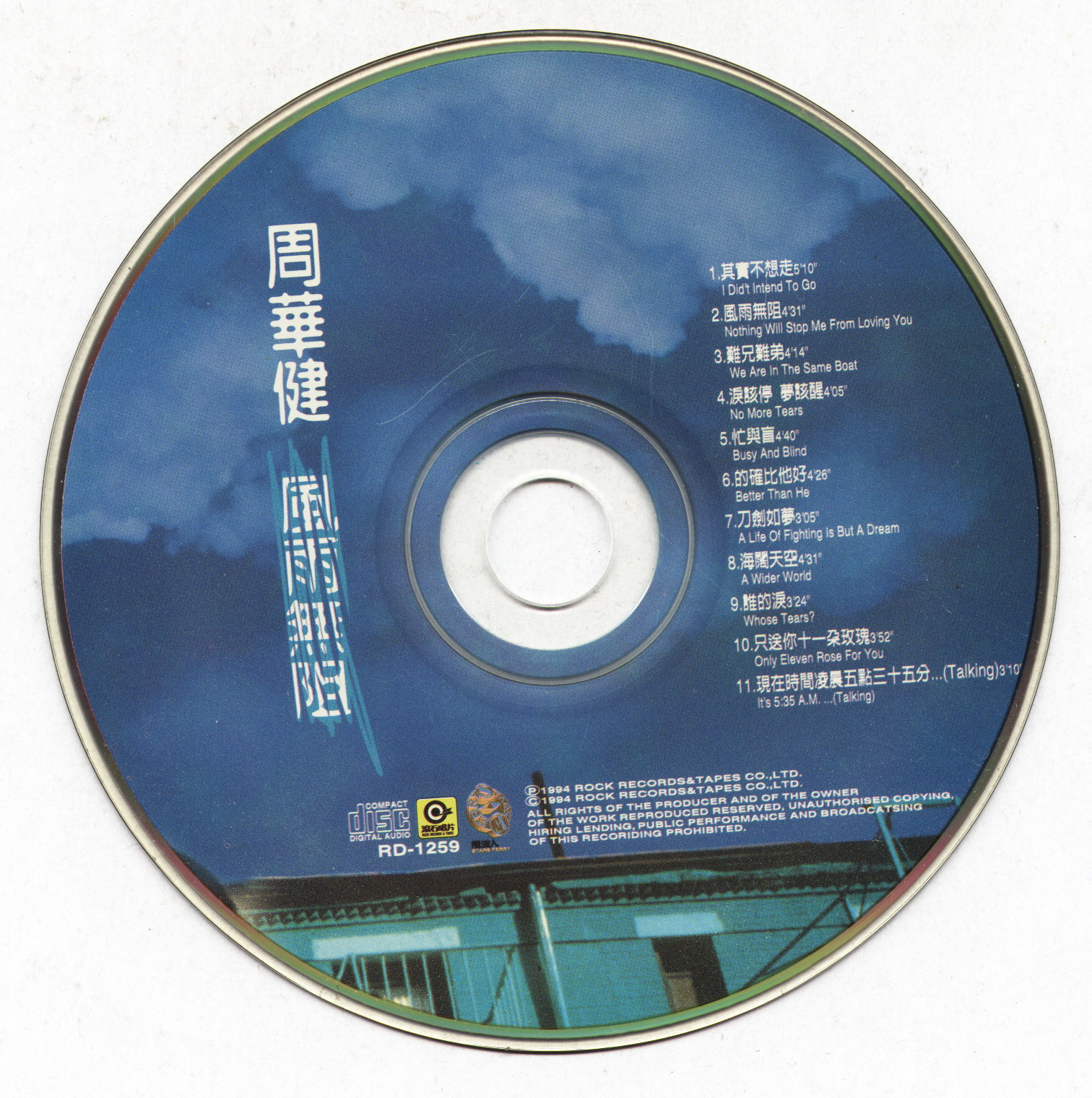 Disc.jpg