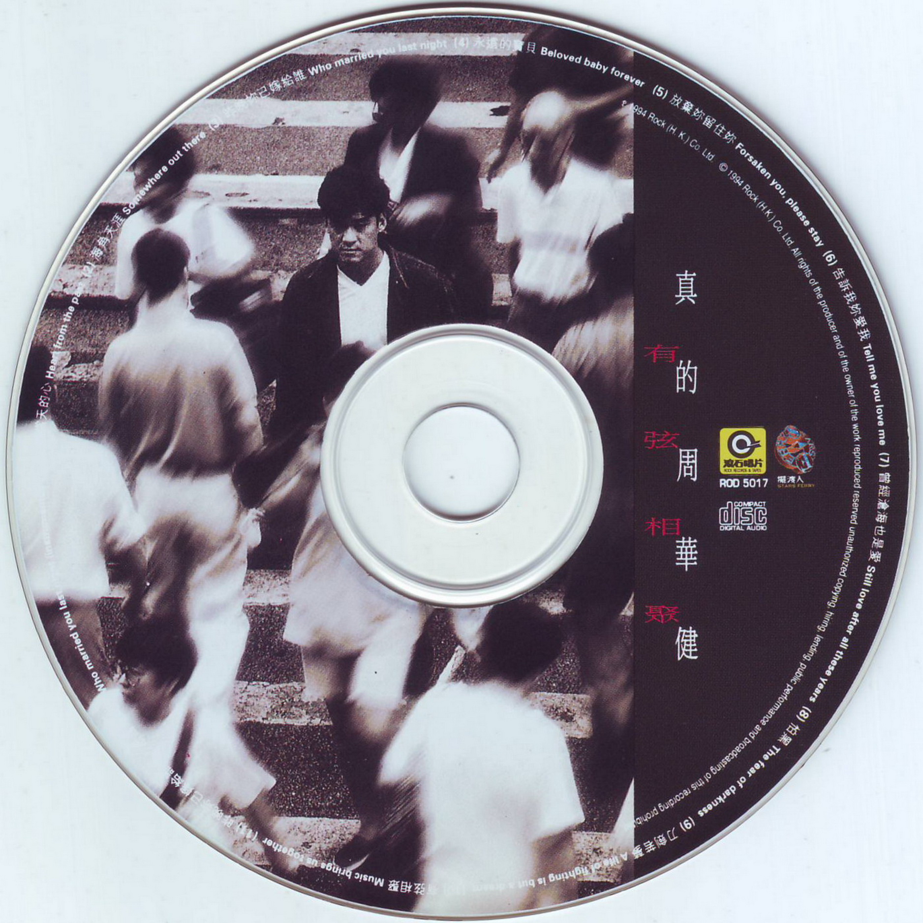 disc.jpg