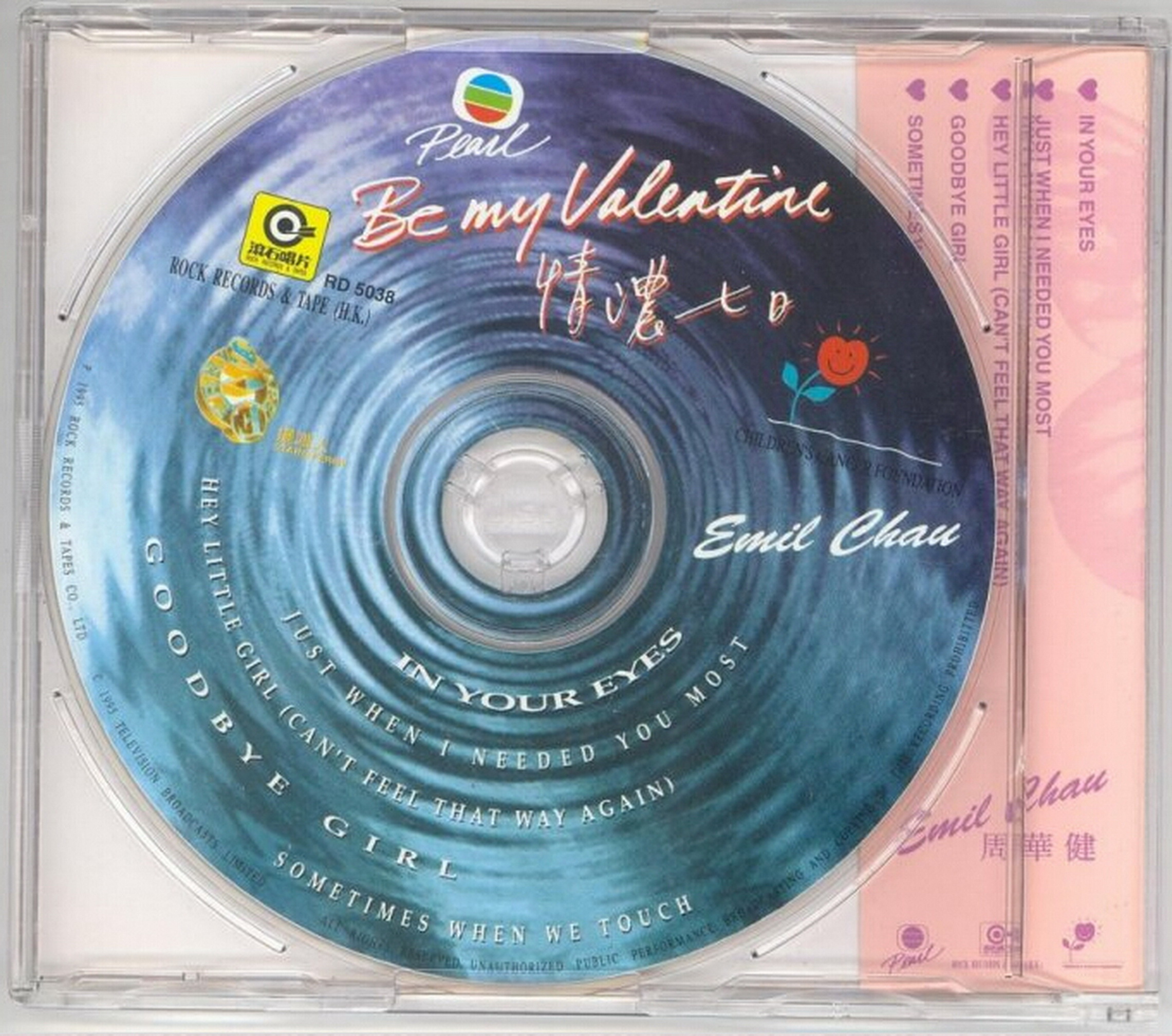disc.jpg